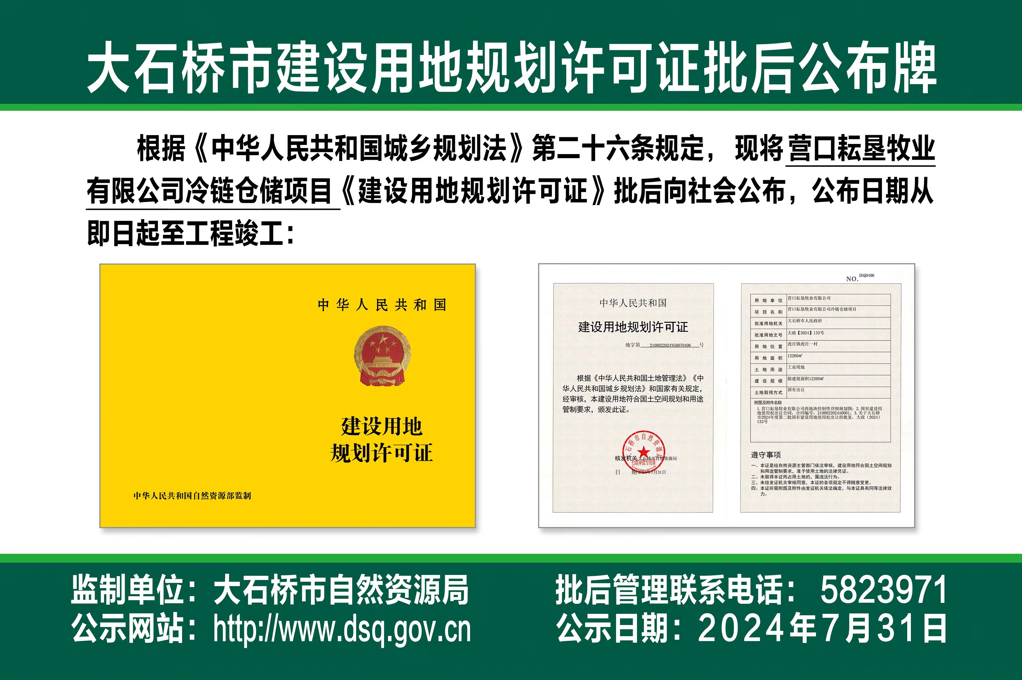 营口做网站：从产业带到搜索入口，本地企业官网建设的实战逻辑